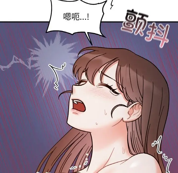 漫画《她才不是我姐姐》第36话第83张图