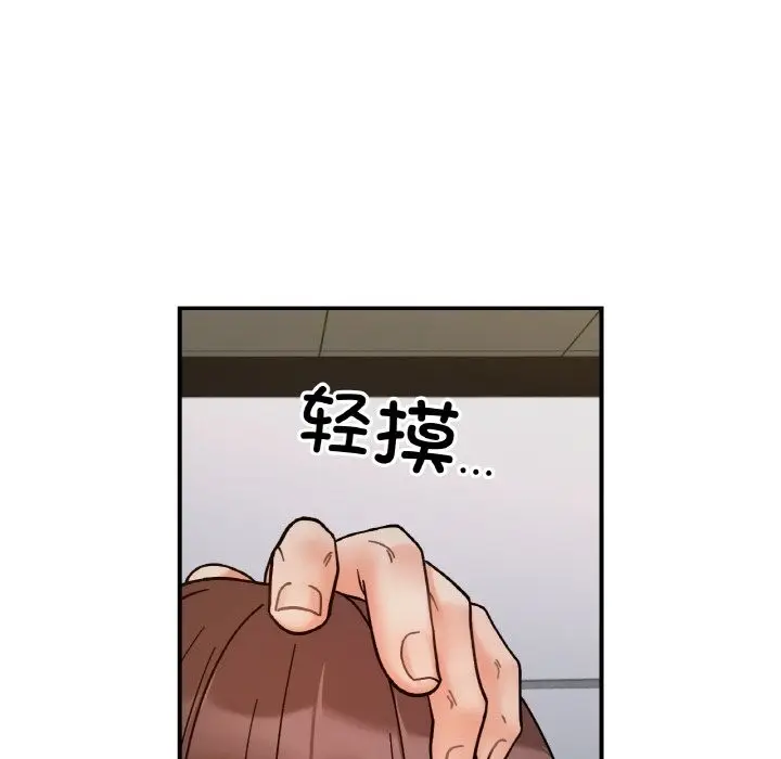 漫画《她才不是我姐姐》第36话第85张图