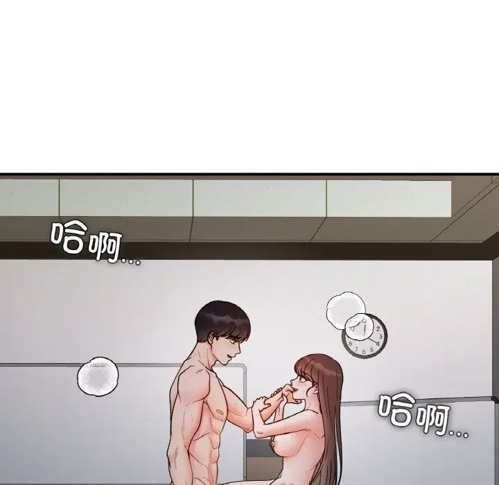 漫画《她才不是我姐姐》第36话第96张图