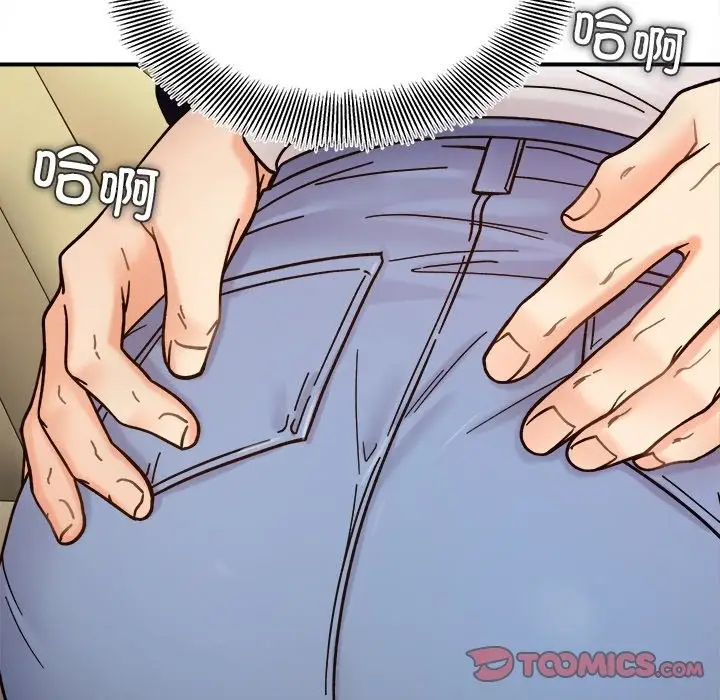 漫画《她才不是我姐姐》第37话第105张图