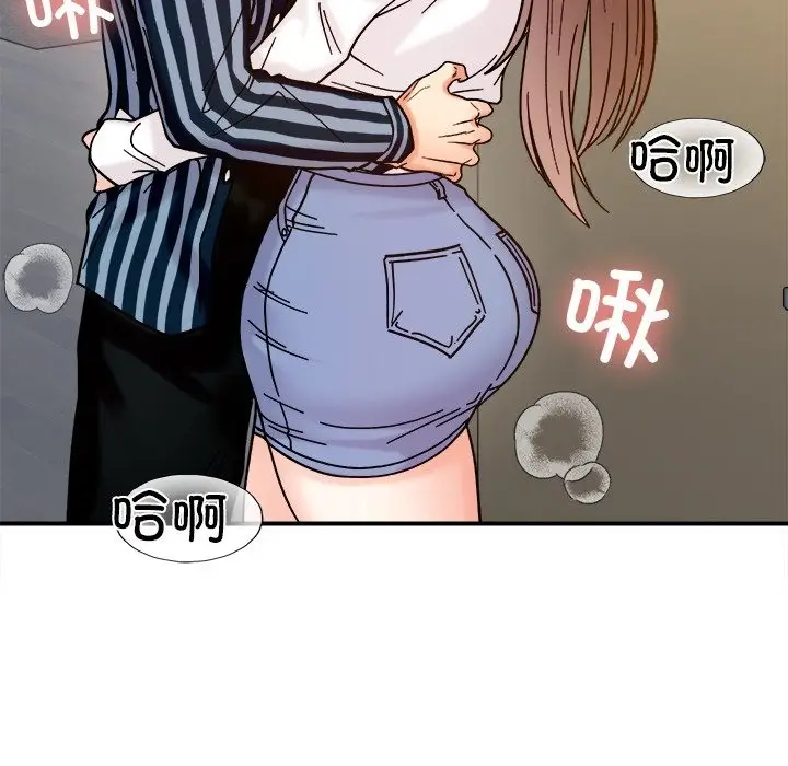 漫画《她才不是我姐姐》第37话第114张图