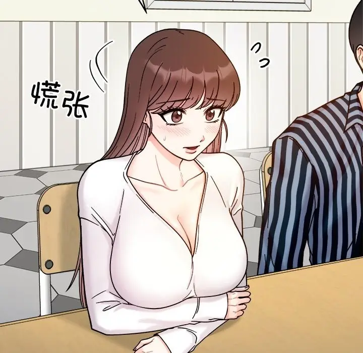 漫画《她才不是我姐姐》第37话第16张图