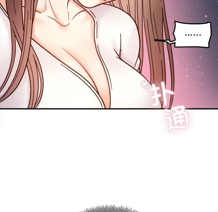 漫画《她才不是我姐姐》第37话第25张图