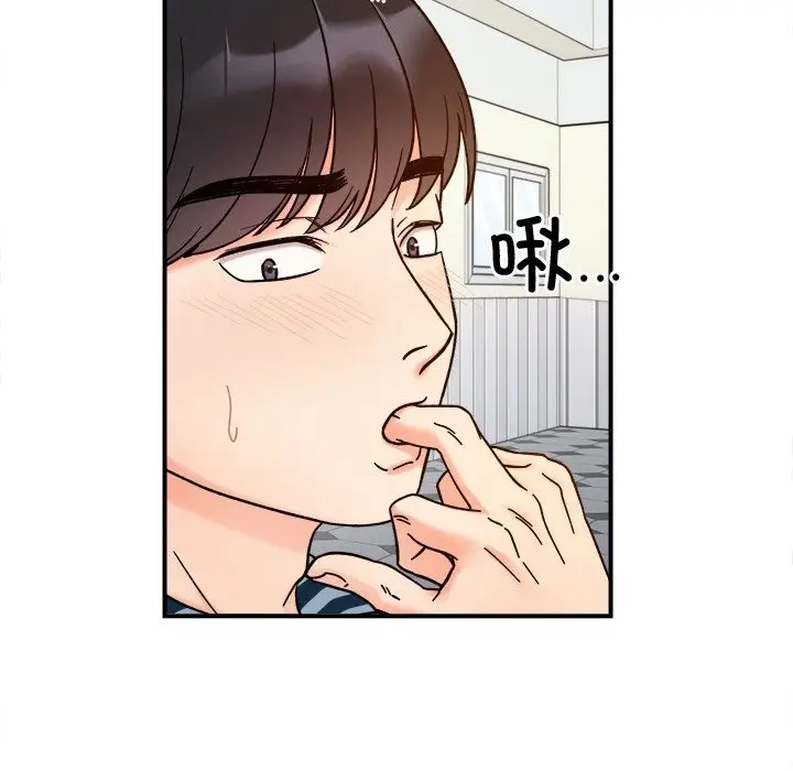 漫画《她才不是我姐姐》第37话第31张图