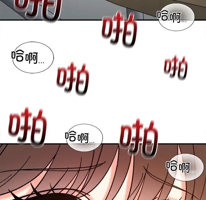 漫画《她才不是我姐姐》第37话第54张图