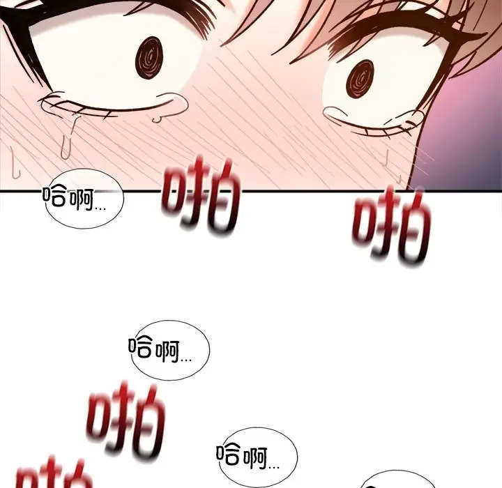 漫画《她才不是我姐姐》第37话第55张图