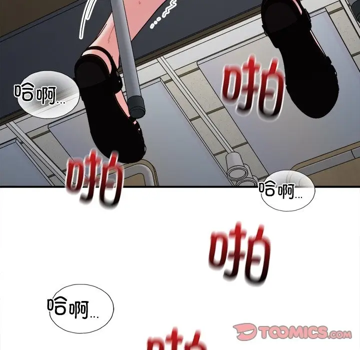 漫画《她才不是我姐姐》第37话第57张图
