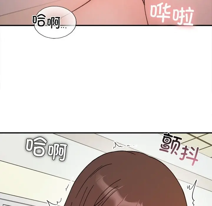 漫画《她才不是我姐姐》第37话第59张图