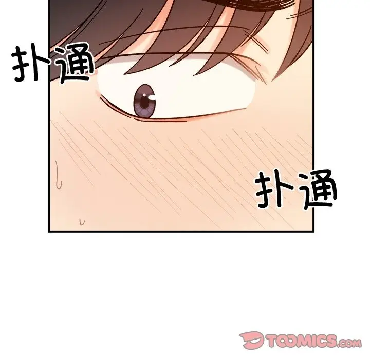 漫画《她才不是我姐姐》第37话第63张图