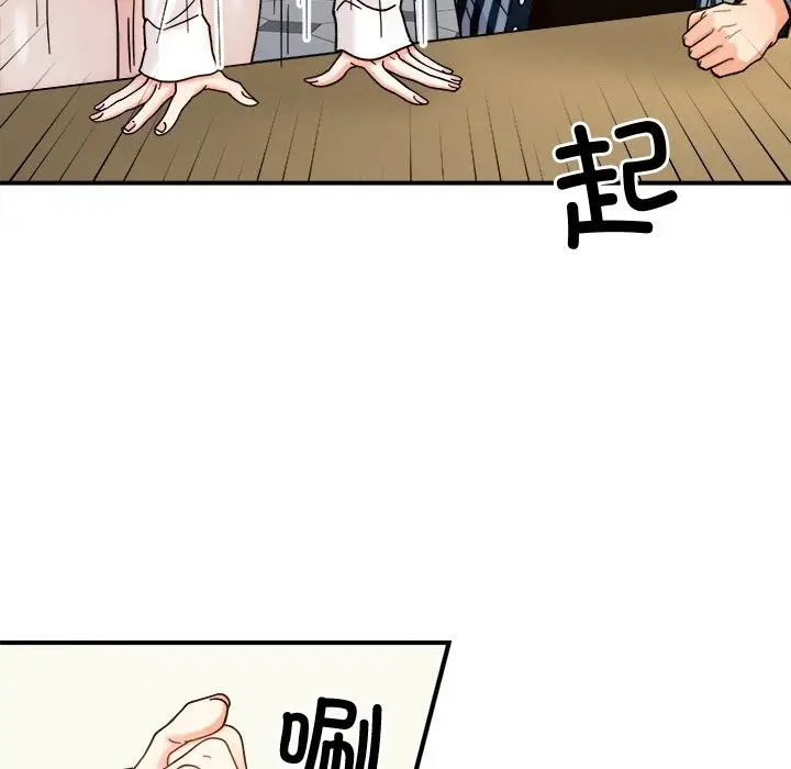漫画《她才不是我姐姐》第37话第66张图