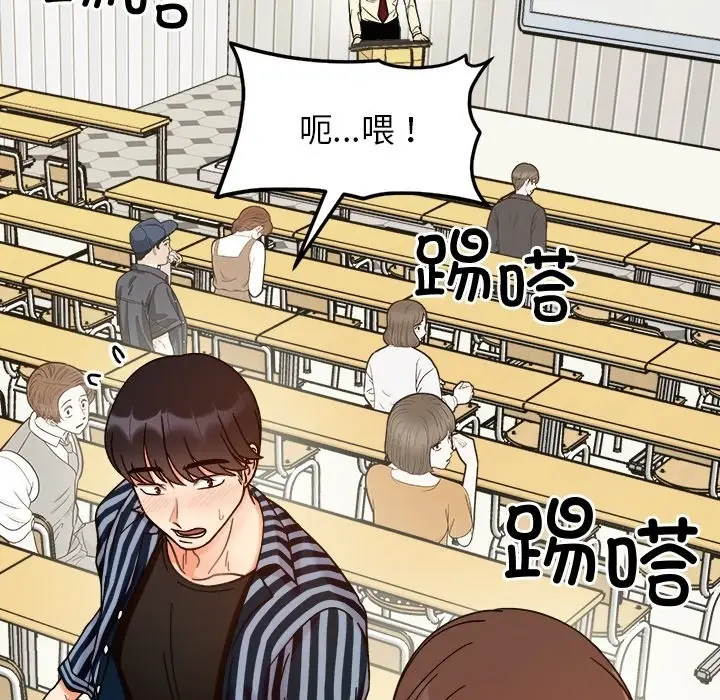 漫画《她才不是我姐姐》第37话第68张图