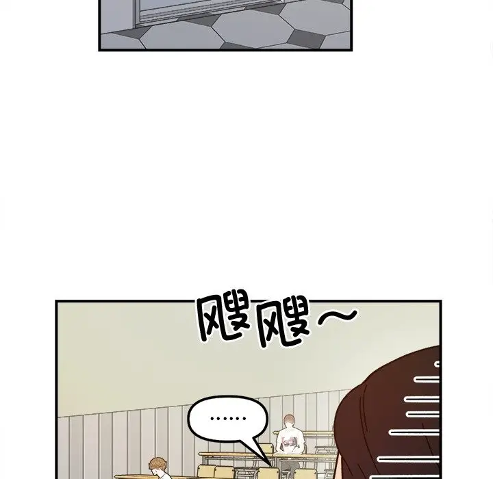 漫画《她才不是我姐姐》第37话第72张图