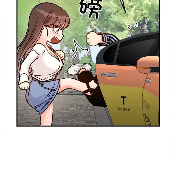 漫画《她才不是我姐姐》第37话第78张图
