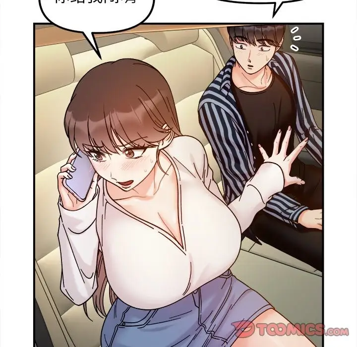 漫画《她才不是我姐姐》第37话第81张图