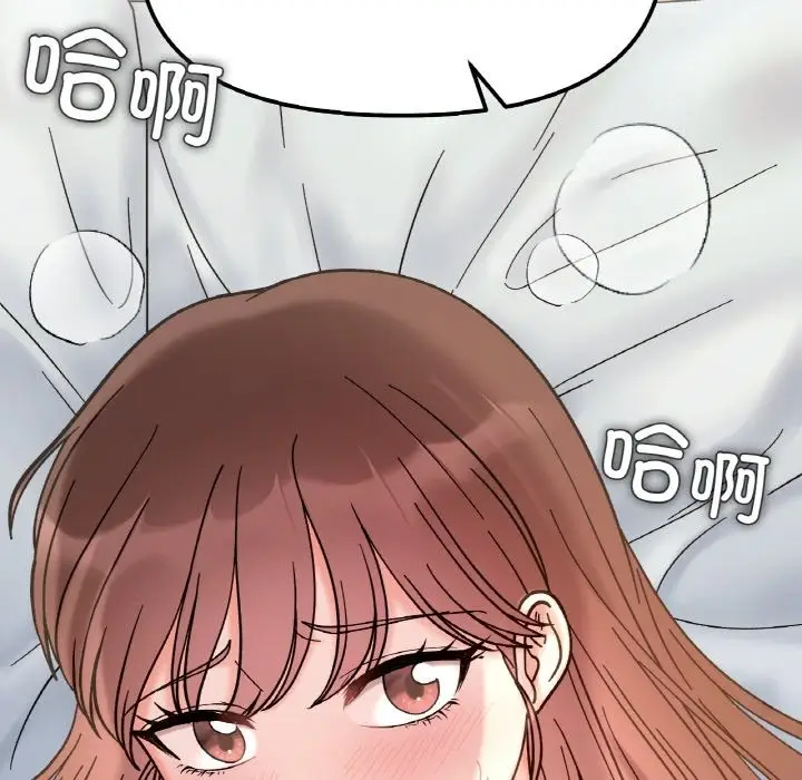漫画《她才不是我姐姐》第38话第11张图