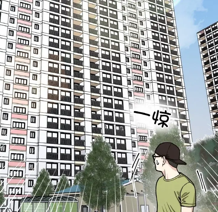 漫画《她才不是我姐姐》第38话第114张图