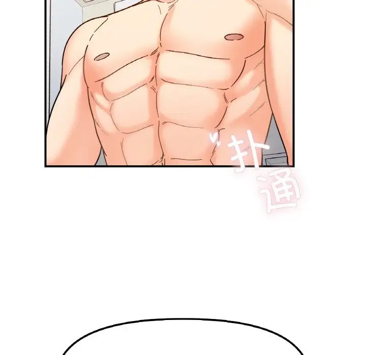 漫画《她才不是我姐姐》第38话第132张图