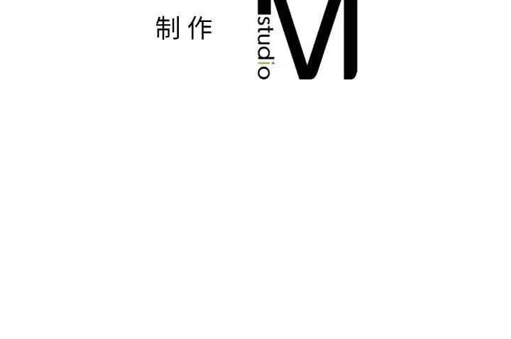 漫画《她才不是我姐姐》第38话第137张图