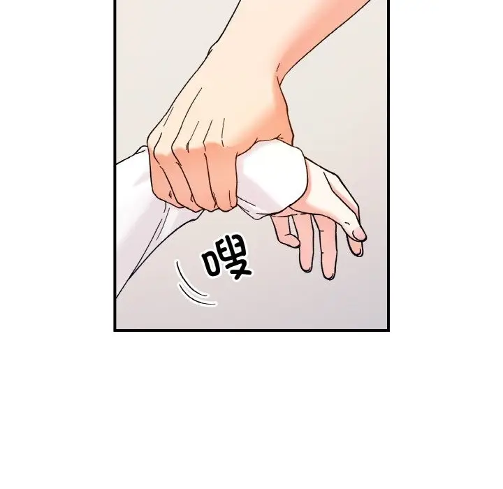 漫画《她才不是我姐姐》第38话第16张图