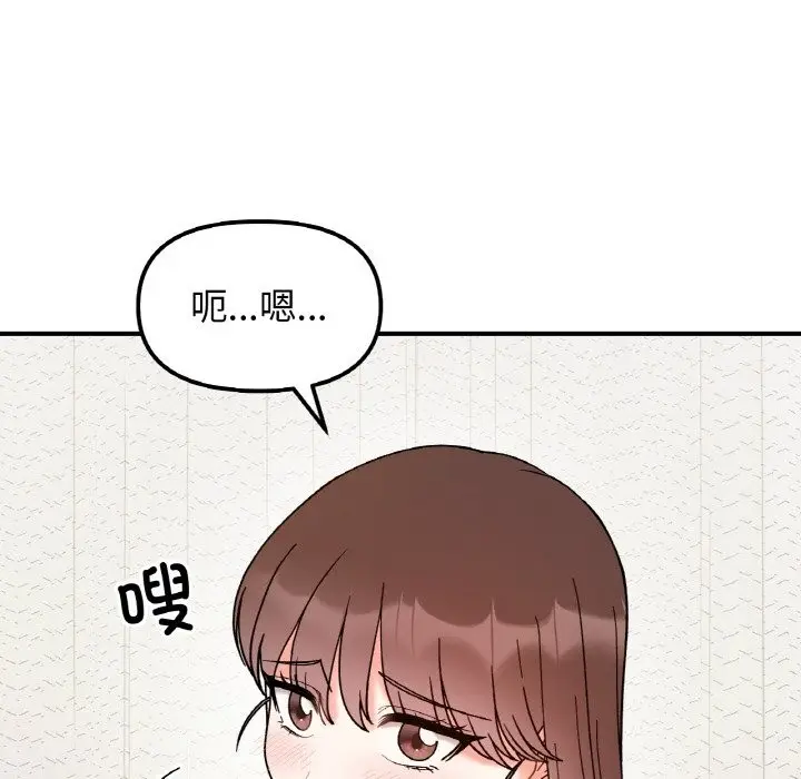 漫画《她才不是我姐姐》第38话第19张图