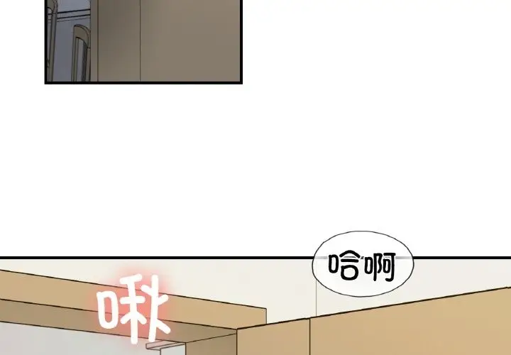 漫画《她才不是我姐姐》第38话第2张图