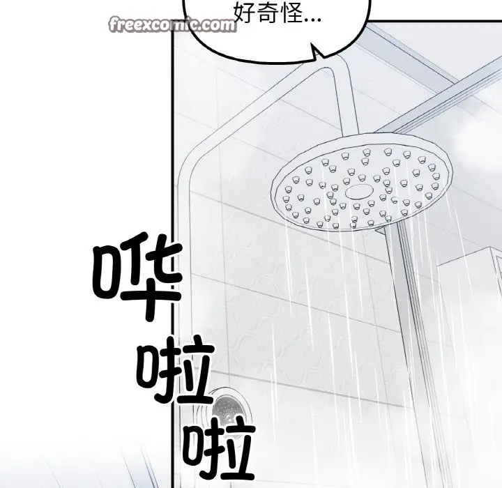 漫画《她才不是我姐姐》第38话第24张图