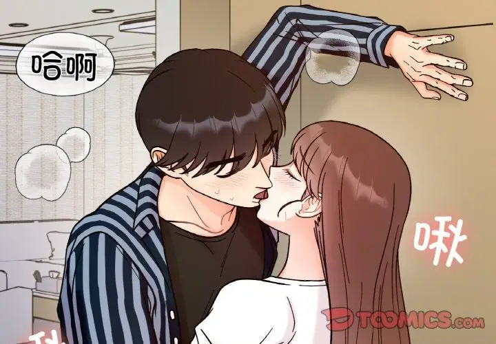 漫画《她才不是我姐姐》第38话第3张图