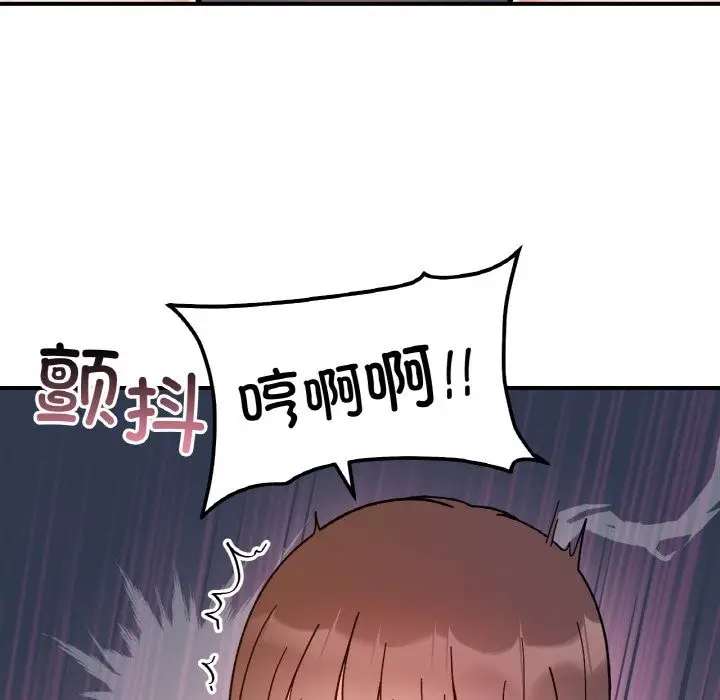 漫画《她才不是我姐姐》第38话第41张图