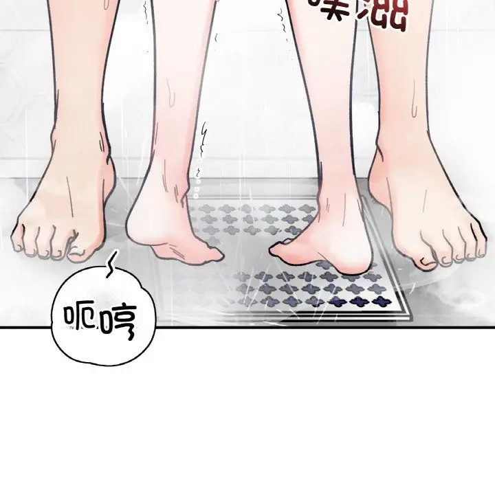 漫画《她才不是我姐姐》第38话第47张图