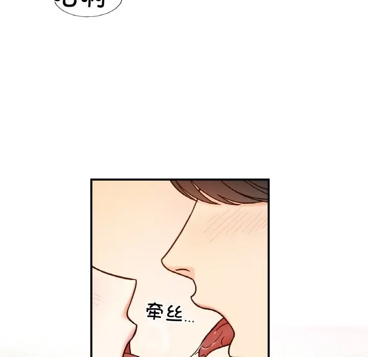 漫画《她才不是我姐姐》第38话第5张图