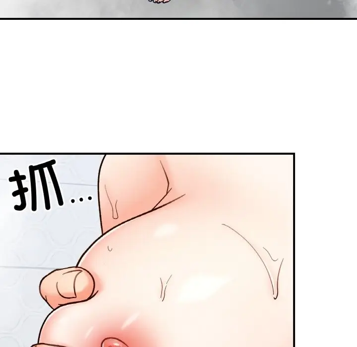 漫画《她才不是我姐姐》第38话第52张图