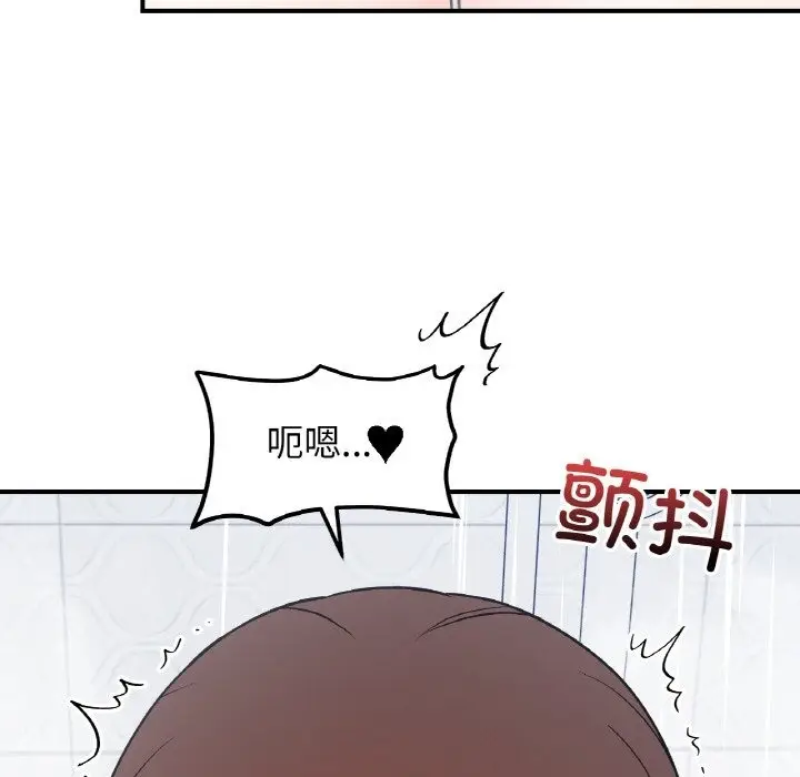 漫画《她才不是我姐姐》第38话第55张图