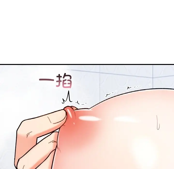 漫画《她才不是我姐姐》第38话第59张图