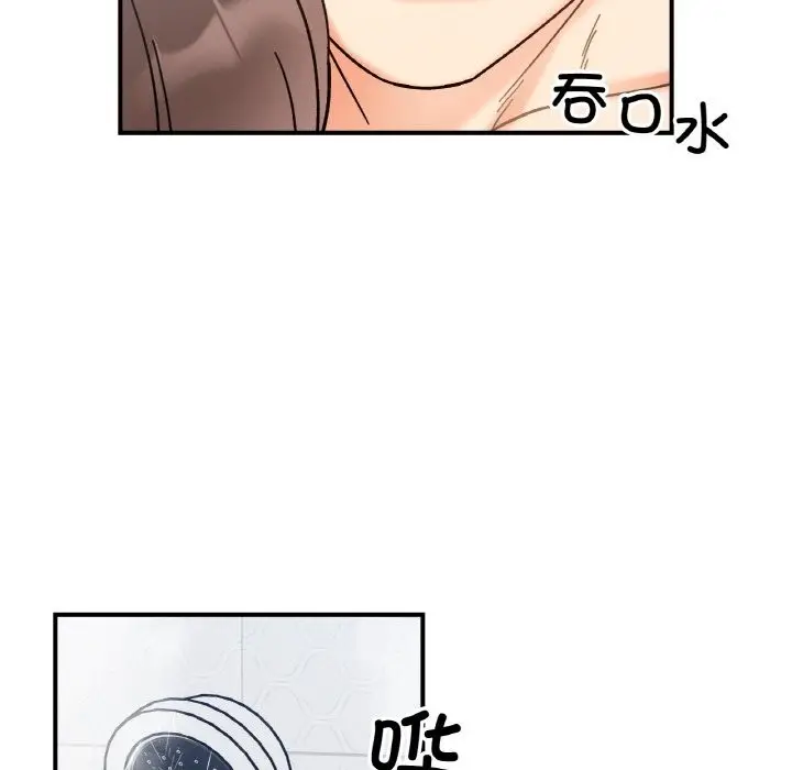 漫画《她才不是我姐姐》第38话第70张图