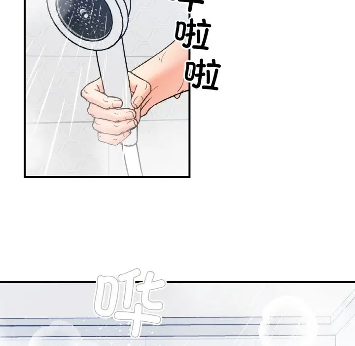 漫画《她才不是我姐姐》第38话第71张图