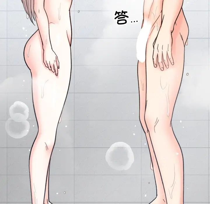 漫画《她才不是我姐姐》第38话第77张图