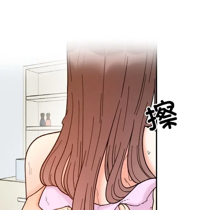 漫画《她才不是我姐姐》第38话第79张图