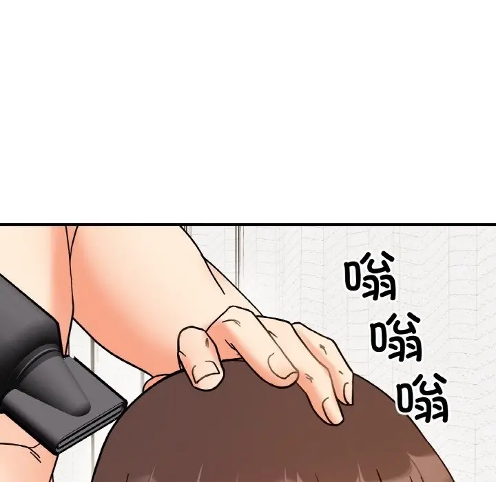 漫画《她才不是我姐姐》第38话第82张图