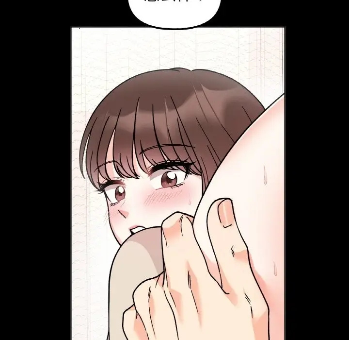 漫画《她才不是我姐姐》第38话第97张图