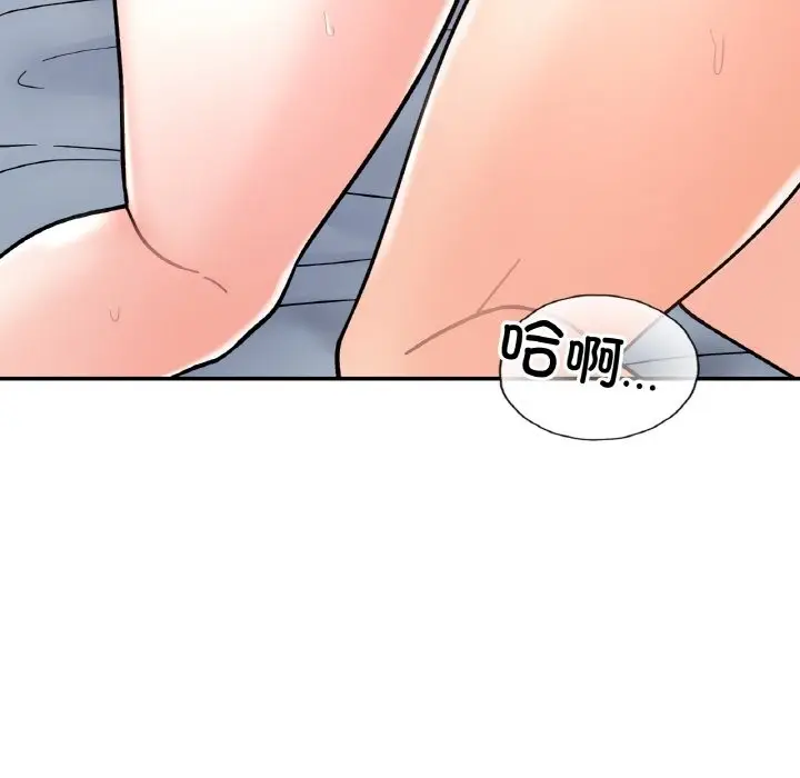 漫画《她才不是我姐姐》第39话第119张图