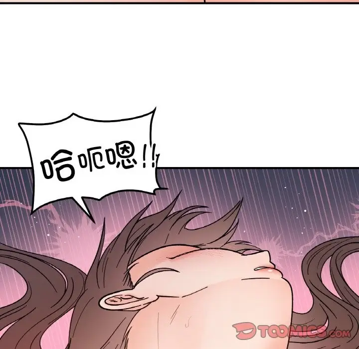 漫画《她才不是我姐姐》第39话第27张图
