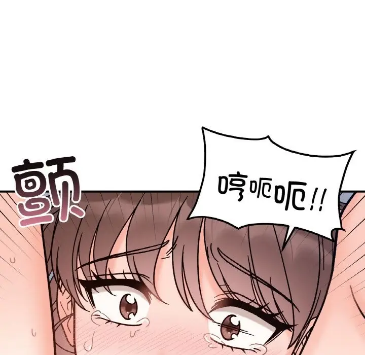 漫画《她才不是我姐姐》第39话第36张图