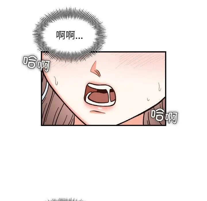 漫画《她才不是我姐姐》第39话第38张图