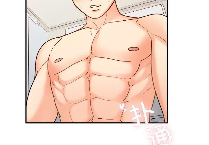 漫画《她才不是我姐姐》第39话第4张图