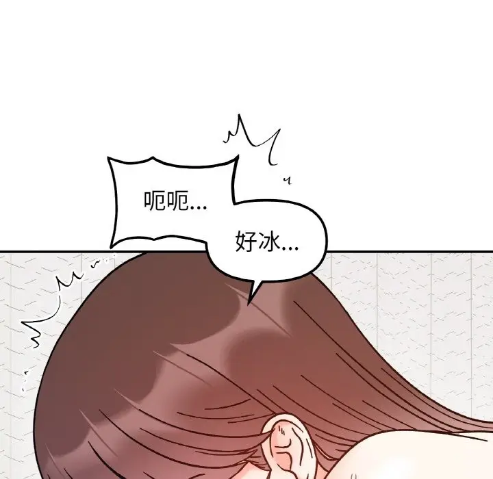 漫画《她才不是我姐姐》第39话第73张图
