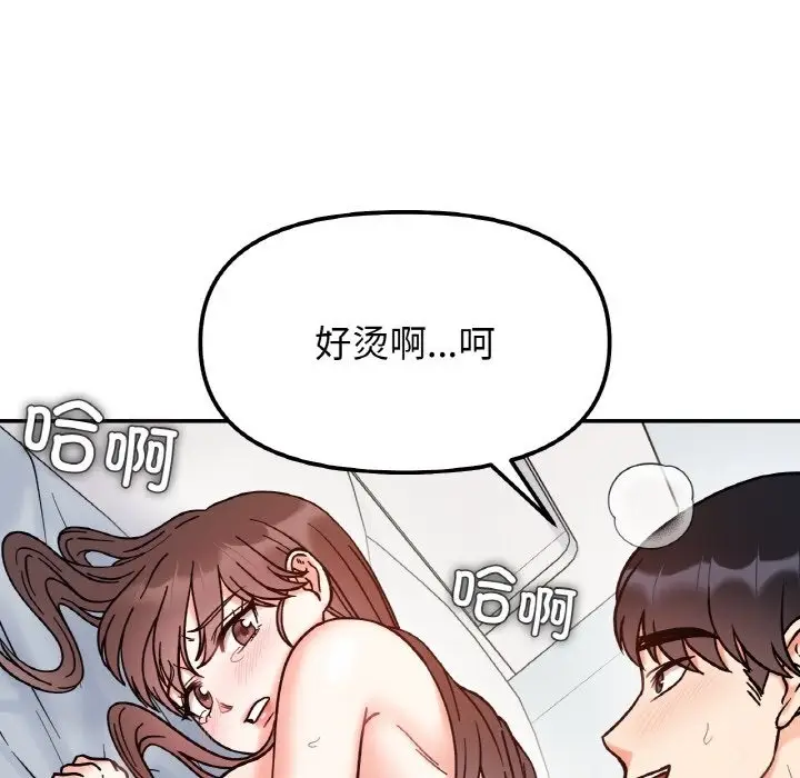 漫画《她才不是我姐姐》第39话第88张图