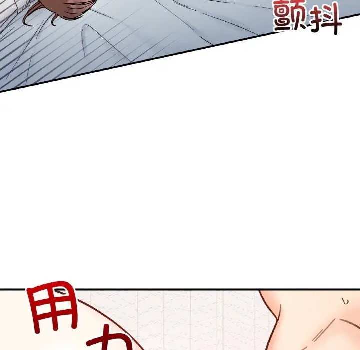 漫画《她才不是我姐姐》第40话第13张图