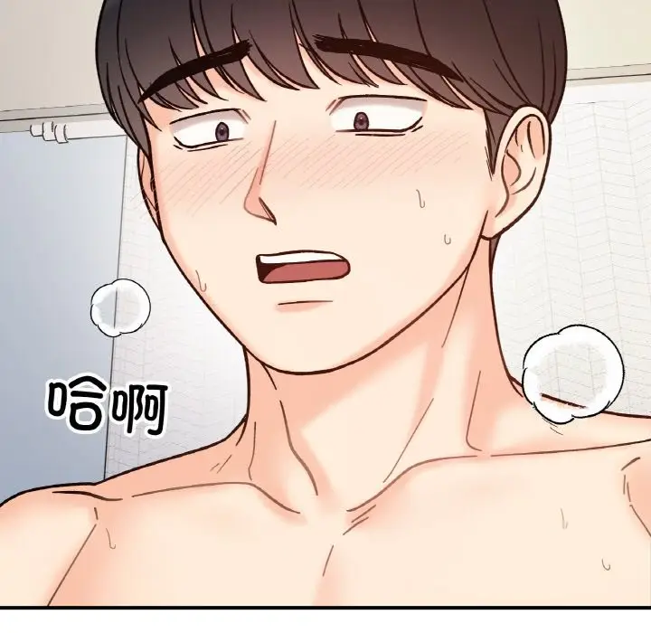 漫画《她才不是我姐姐》第40话第130张图