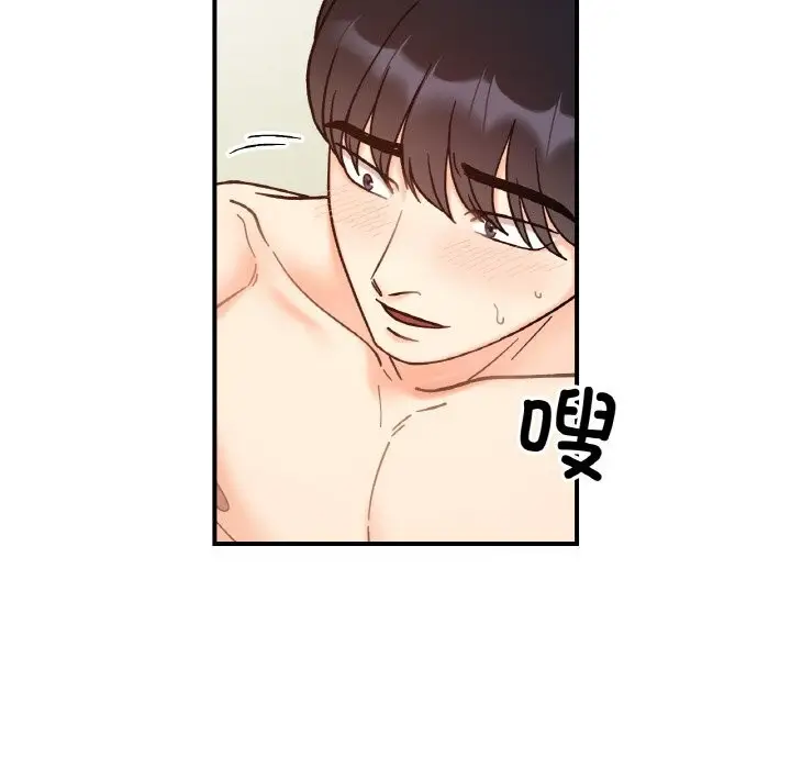 漫画《她才不是我姐姐》第40话第40张图