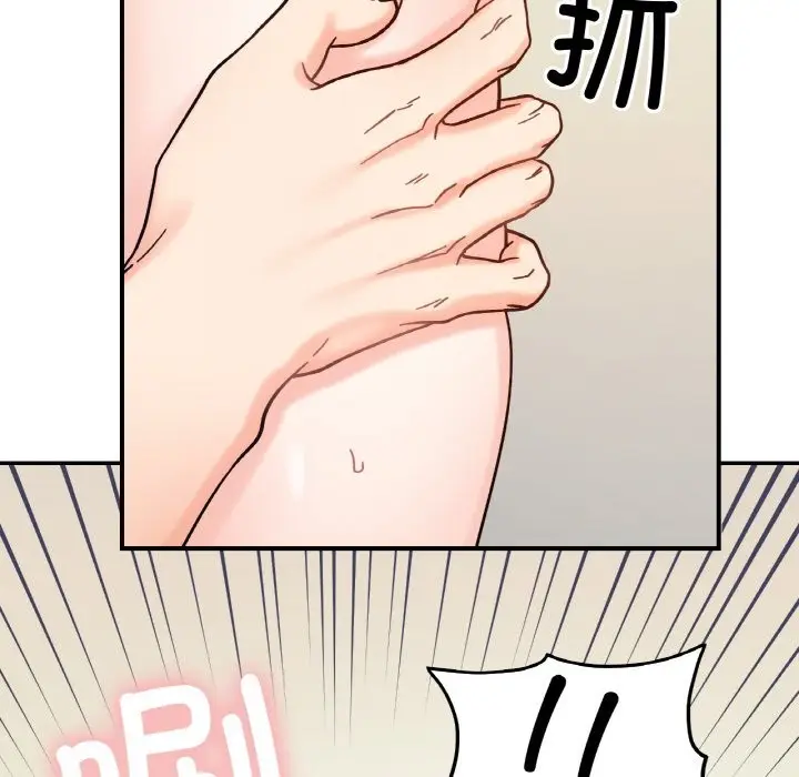 漫画《她才不是我姐姐》第40话第70张图